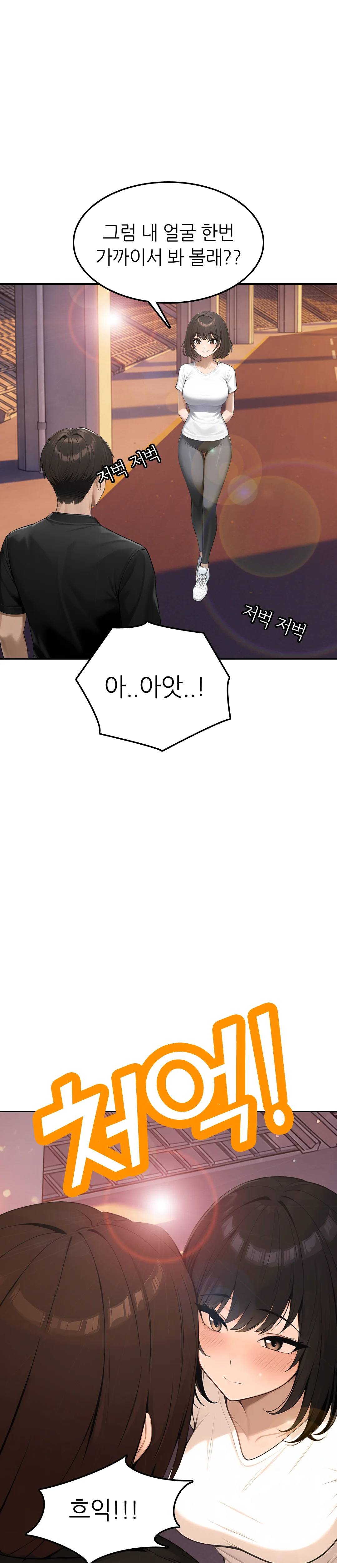 1화 46